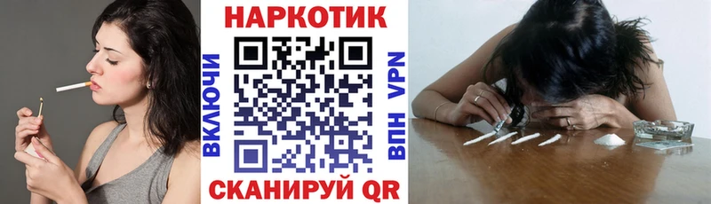 Виды наркотиков купить Новозыбков Конопля МЕФ APVP ГАШИШ