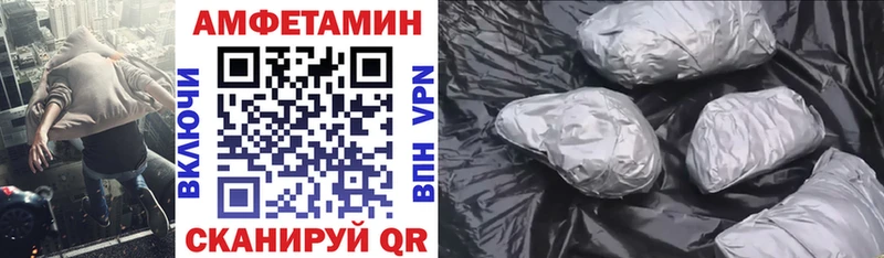 hydra онион  Новозыбков  Amphetamine 97% 