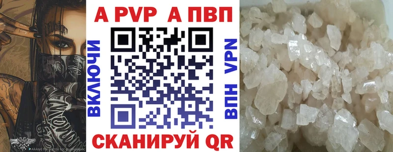 hydra вход  где купить наркоту  Новозыбков  Альфа ПВП СК КРИС 