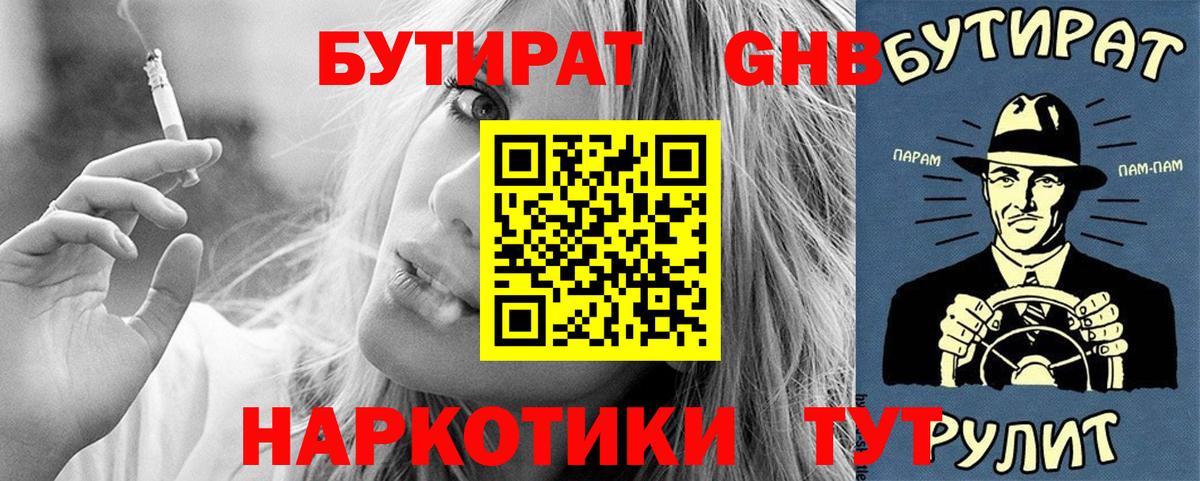 Кокаин Новозыбков