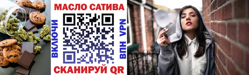 где купить наркотик  мориарти как зайти  Еда ТГК марихуана  Новозыбков 