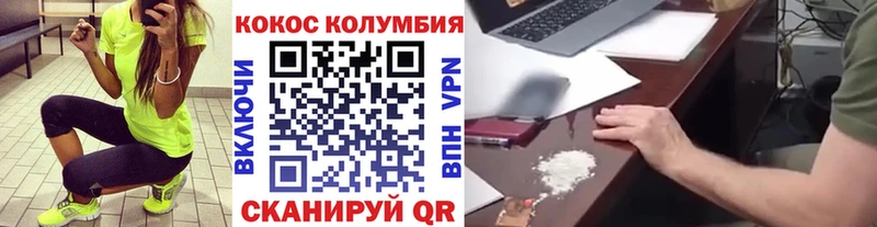 COCAIN 99%  где купить наркоту  Новозыбков 