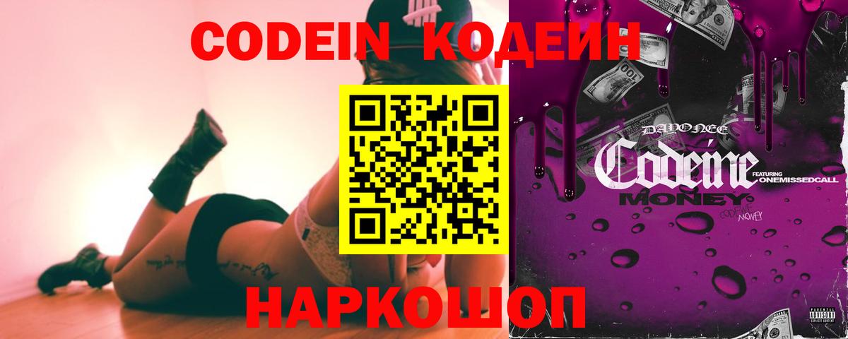 ЭКСТАЗИ  Новозыбков  Меф кристаллы  Вход с VPN  Конопля  COCAIN  АМФ кристаллы  Бошки Шишки 