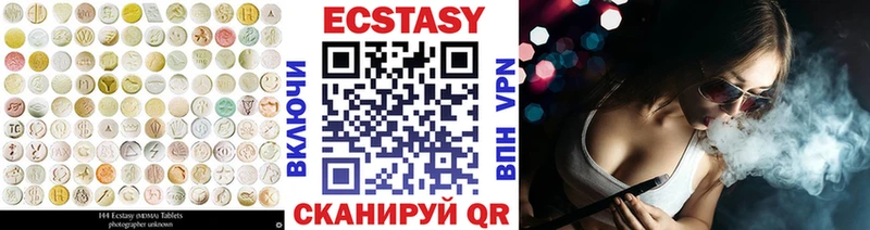 Ecstasy диски  Новозыбков 