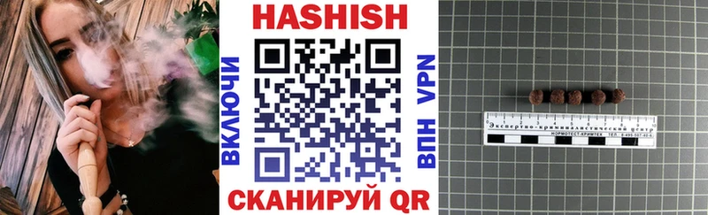 Гашиш Cannabis Новозыбков