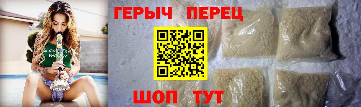 ГЕРОИН Афган  ГЕРОИН  Новозыбков 