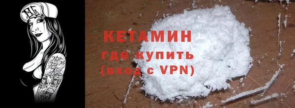 амфетамин Михайловск