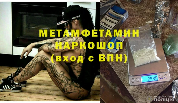 герыч Михайловка
