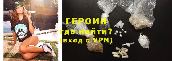 амфетамин Михайловск