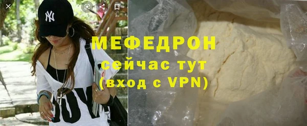 МДМА Михайлов