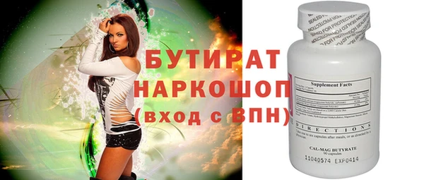 мяу мяу кристалл Медвежьегорск