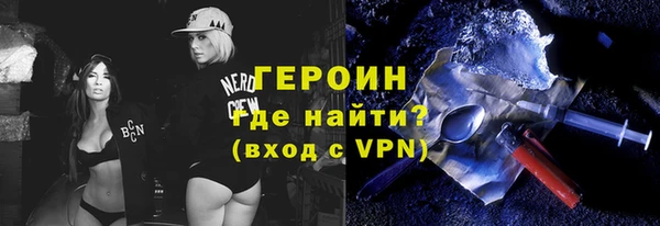 MESCALINE Медногорск