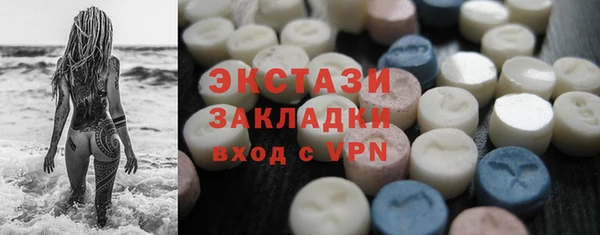 амфетамин Михайловск