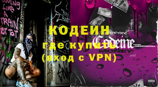 герыч Михайловка