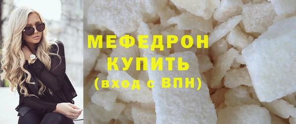 амфетамин Михайловск