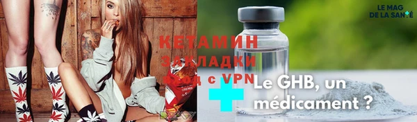 амфетамин Михайловск