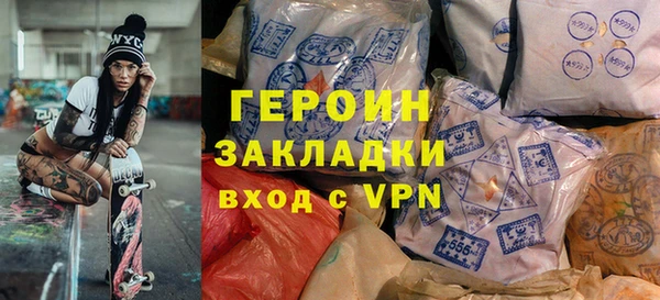 амфетамин Михайловск