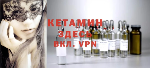 амфетамин Михайловск