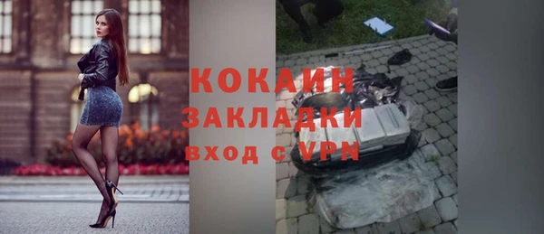 МДМА Михайлов