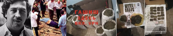 герыч Михайловка