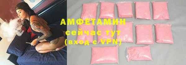 MESCALINE Медногорск