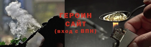 герыч Михайловка