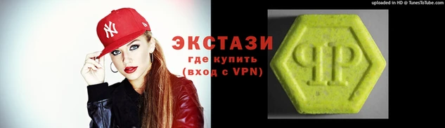 амфетамин Белая Холуница