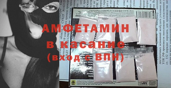 мяу мяу кристалл Медвежьегорск