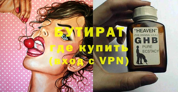 мяу мяу кристалл Медвежьегорск
