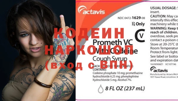 амфетамин Михайловск