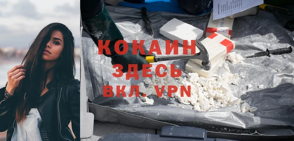 амфетамин Михайловск