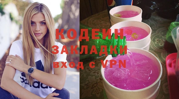 герыч Михайловка