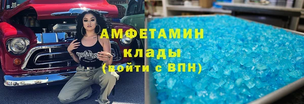 амфетамин Михайловск