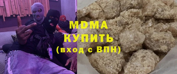 герыч Михайловка