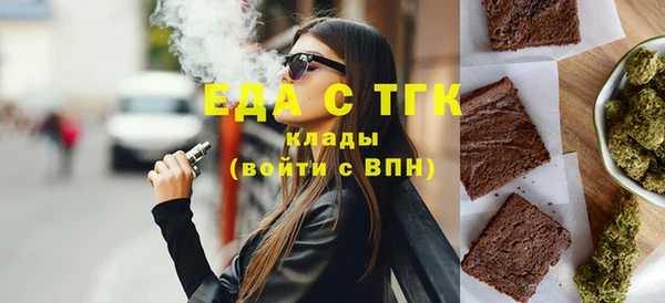 мяу мяу кристалл Медвежьегорск