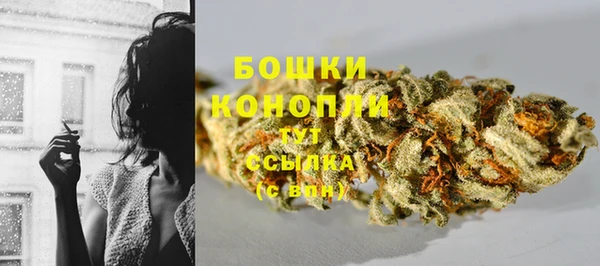 амфетамин Михайловск
