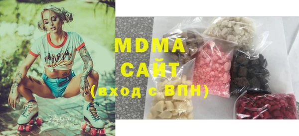 амфетамин Михайловск