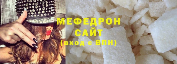 герыч Михайловка