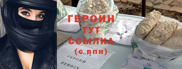 герыч Михайловка