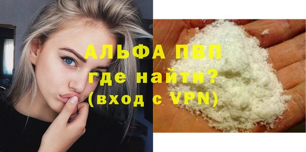 герыч Михайловка