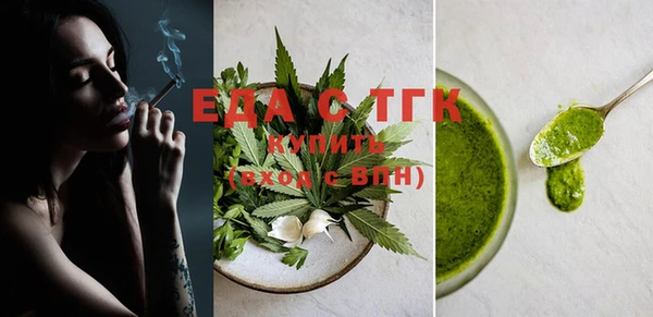MESCALINE Медногорск