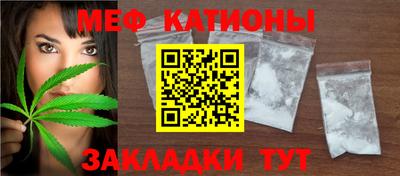 дмт Ипатово