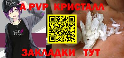 мяу мяу кристалл Изобильный