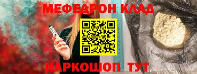 дмт Ирбит