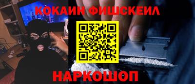 мефедрон VHQ Бузулук