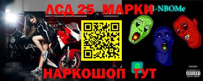 дмт Ипатово
