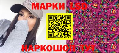 стафф Бугуруслан