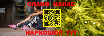 мефедрон VHQ Бузулук