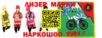 стафф Бугуруслан