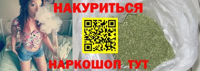 мяу мяу кристалл Изобильный